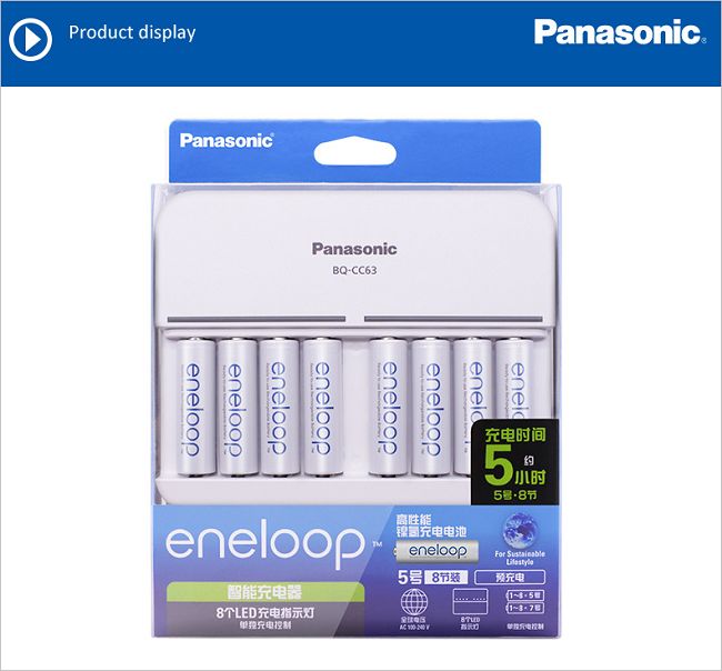 Bộ sạc kèm 8 pin AA 2000mAh chính hãng Panasonic giá rẻ